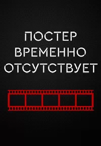  Моана 2 мультфильм (2024) смотреть онлайн 