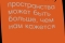 Пространство Лобачевского смотреть онлайн