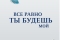 Все равно ты будешь мой смотреть онлайн