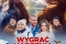 Wygrac marzenia смотреть онлайн