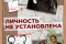 Личность не установлена смотреть онлайн