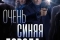 Очень синяя борода смотреть онлайн